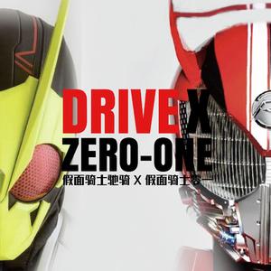 Drive X Zero One