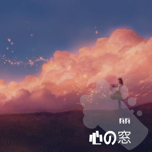 特别的爱给特别的你