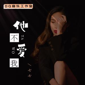删了吧
