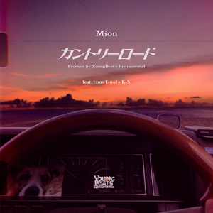 カントリーロード (feat. Lunv Loyal & K-X)