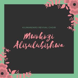 Mwokozi Alisulubishwa