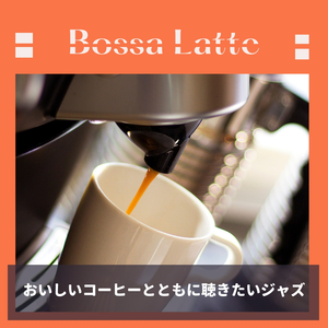 Shades of Green (Key A Ver.)