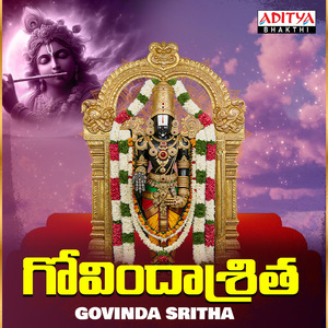 Govinda Sritha
