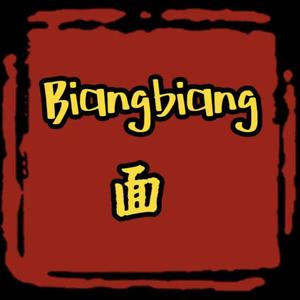 biangbiang面