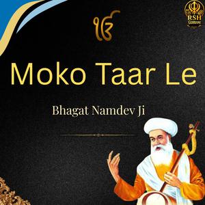 Moko Taar Le Rama Taar Le