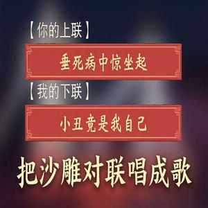 奇怪的江湖增加了