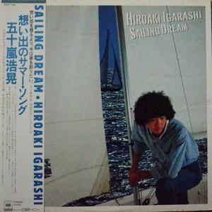 ひと夏のマリエ