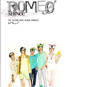 줄리엣 (Juliette)