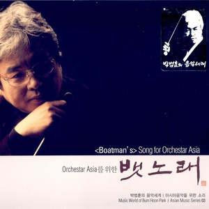 일본(고토산조)