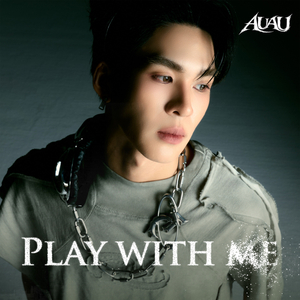ไม่เล่น ? (PLAY WITH ME)