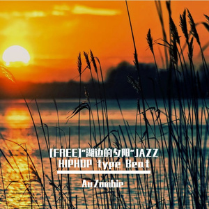 [FREE]"湖边的夕阳"JAZZ HIPHOP type Beat