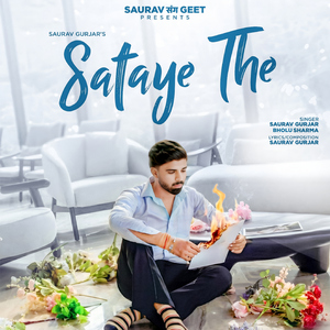 Sataye The