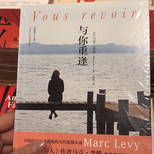 安河桥间奏G调（翻自 宋冬野）