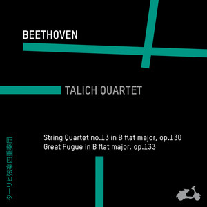 String Quartet Op. 130 in B-Flat Major: V. Cavatina