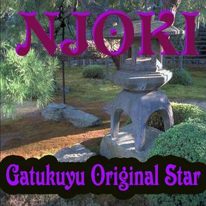 Andu Aria Me Mawathe