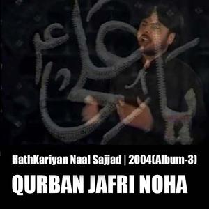 HathKariyan Naal Sajjad | Qurban Jafri | 2004(Album-3)
