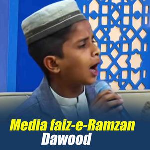Media faiz-e-Ramzan