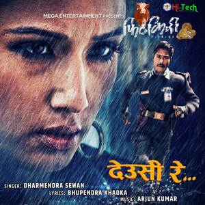 Deusi Re (From The Movie Fitkiree)