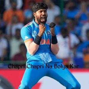 Chapri Chapri Na Bolya Kar