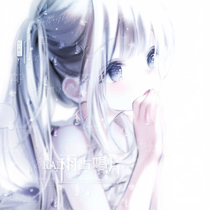 Mc楚新-她是我的（cover）（迷茫 remix）