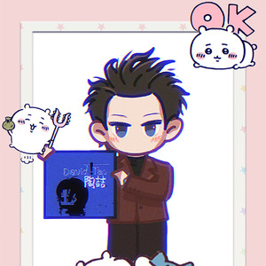 新鸳鸯蝴蝶梦（R&B版）