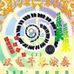 内山姑娘要出嫁