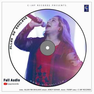 ALLAH NA BHULAVE (feat. AINEY GOHAR)