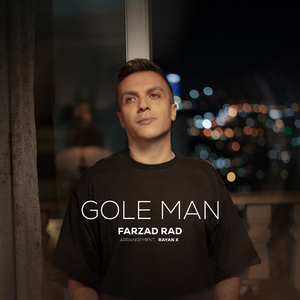 Gole Man