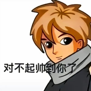 沁春