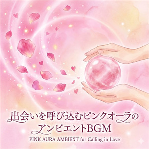 究極のホワイトノイズで超熟睡確定