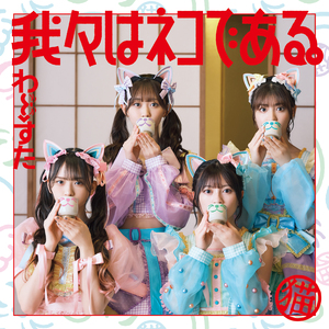 The World Standard Dancing Club