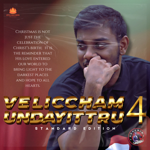 Celebration Of Christ