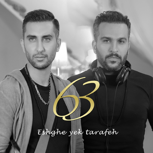 Eshghe Yek Tarafeh