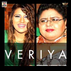 Veriya