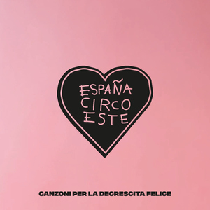 La mia preghiera (feat. Sick Tamburo)