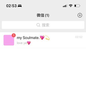 Soulmate（Prod.Youngbloodcity）