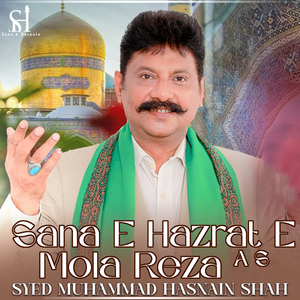 Sana E Hazrat E Mola Reza A S