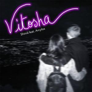 Vitosha (feat. Shinià)