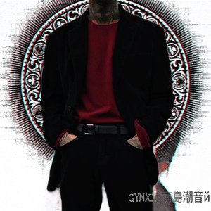 Because of You（Remix）