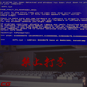 键盘侠（supercharged remix）