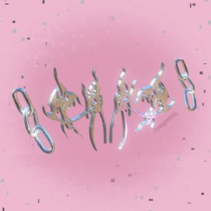 女孩(prod.JestonBeatz)