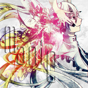 Universe (feat. 初音ミク)