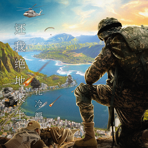 告别了刺激战场