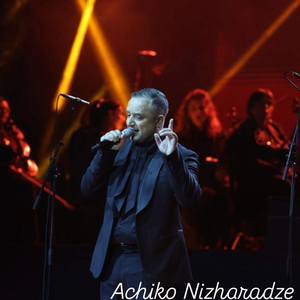 ქართველების ერთად ყოფნა დამილოცე ღმერთო