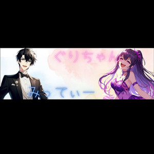 ぎんちゃくのニミティエ