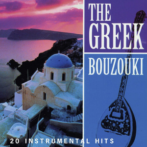 Aharisti (Unthankful)