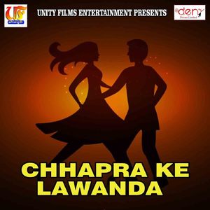 Chhapra Ke Lawanda