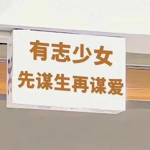 假面舞会（甜美片段版）