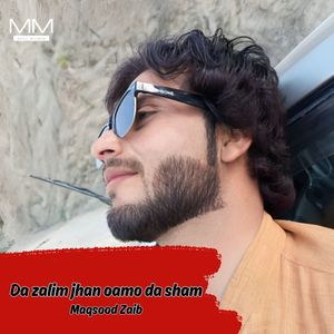 Da udthak ne k zeari