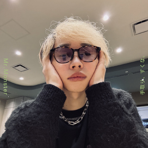 手取り、すくな。